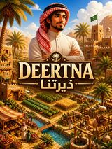 DEERTNA - ديرتنا