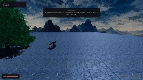 明影 Shadow of Ming