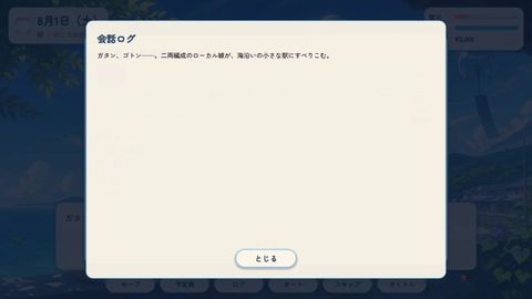 潮風のリイナ 〜ひと夏の恋〜 (Copy)