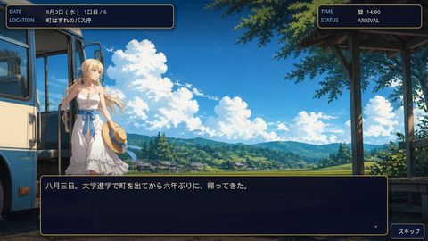 New Game