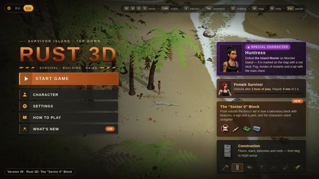 Rust: Island