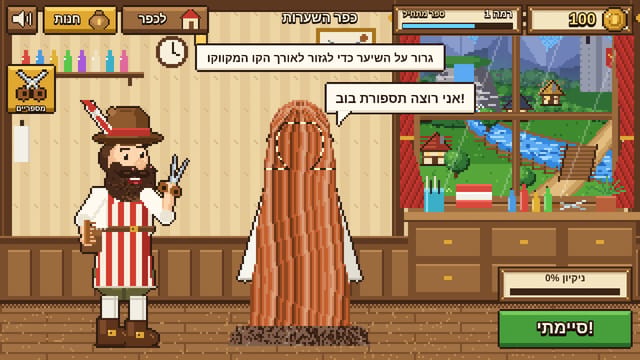 הספר הלא נורמלי
